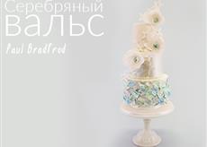 Textured wedding Cake